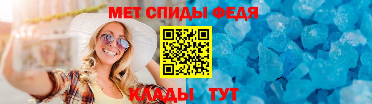 АМФЕТАМИН  Вход с VPN  Мончегорск  Amphetamine Premium 
