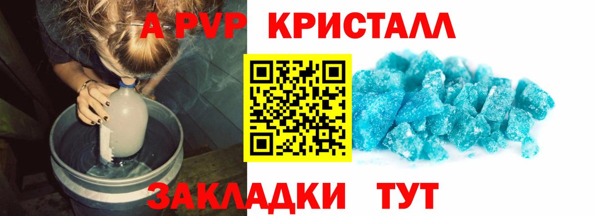 Alfa_PVP СК Мончегорск
