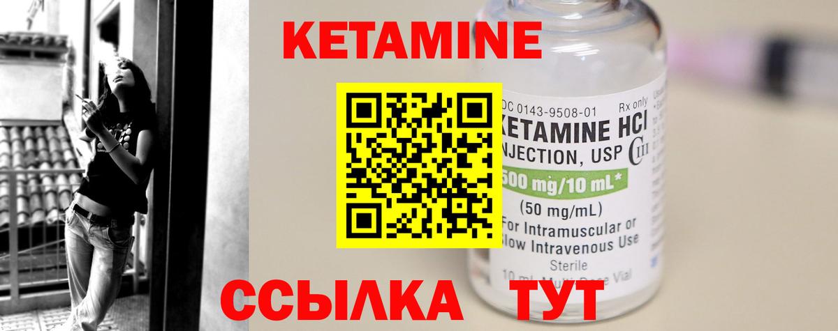 shop официальный сайт  Вход с VPN  Мончегорск  Кетамин ketamine  Кетамин VHQ    как войти 