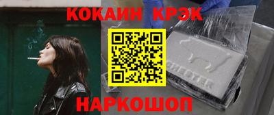 каннабис Будённовск