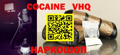 каннабис Будённовск