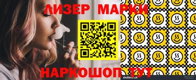 каннабис Будённовск