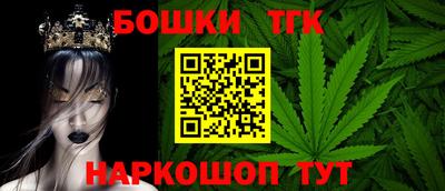 каннабис Будённовск