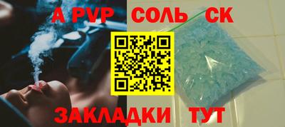 СК Бугуруслан