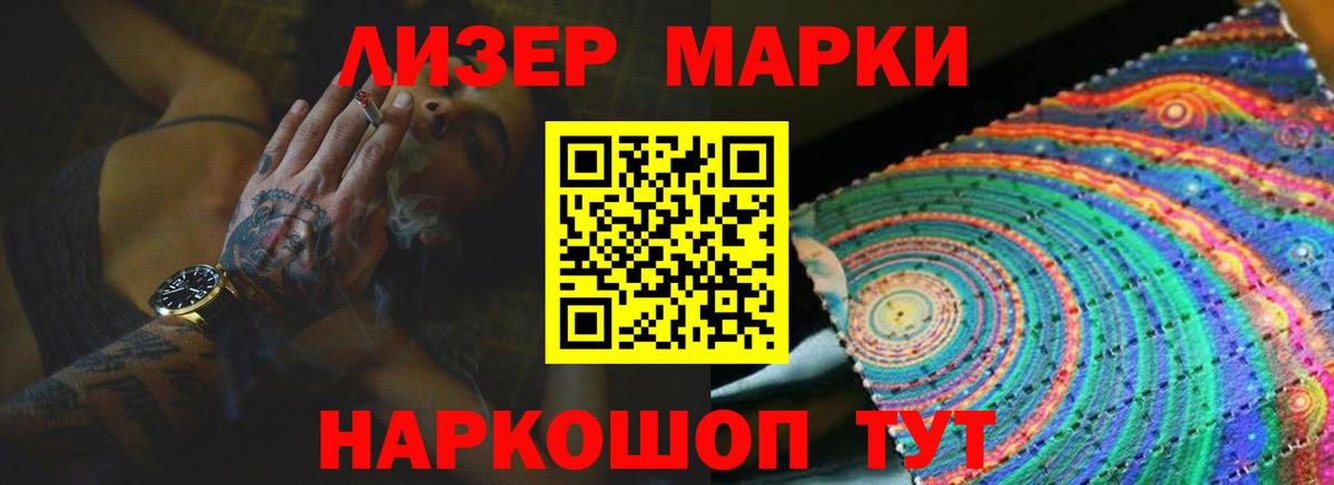 LSD-25 экстази кислота  LSD-25 экстази кислота  Вход с VPN  Мончегорск 