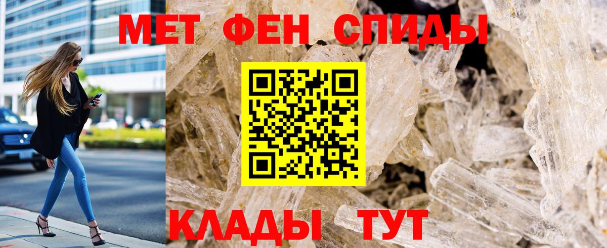 Мончегорск  Первитин витя  Вход с VPN  Метамфетамин  Первитин витя 