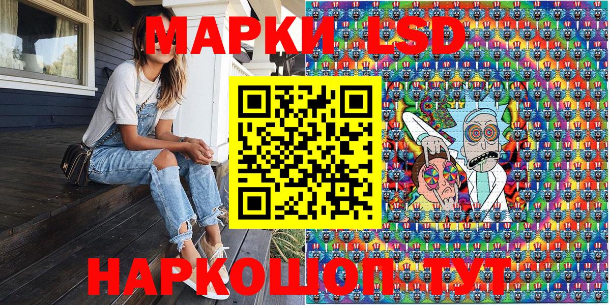 Мончегорск  Марки 25I-NBOMe 1500мкг  Вход с VPN  Марки 25I-NBOMe 1500мкг 