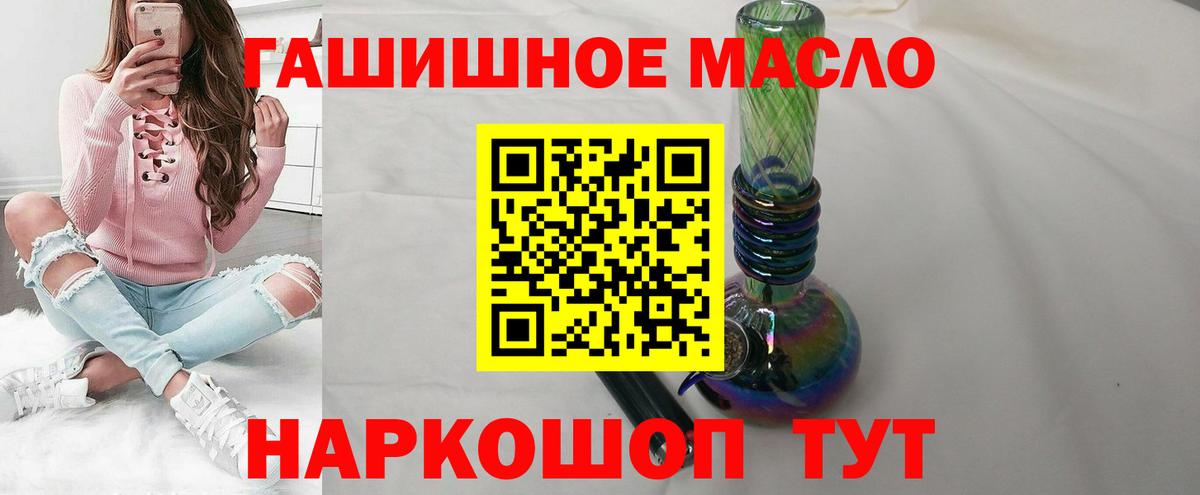 Дистиллят ТГК Wax Мончегорск