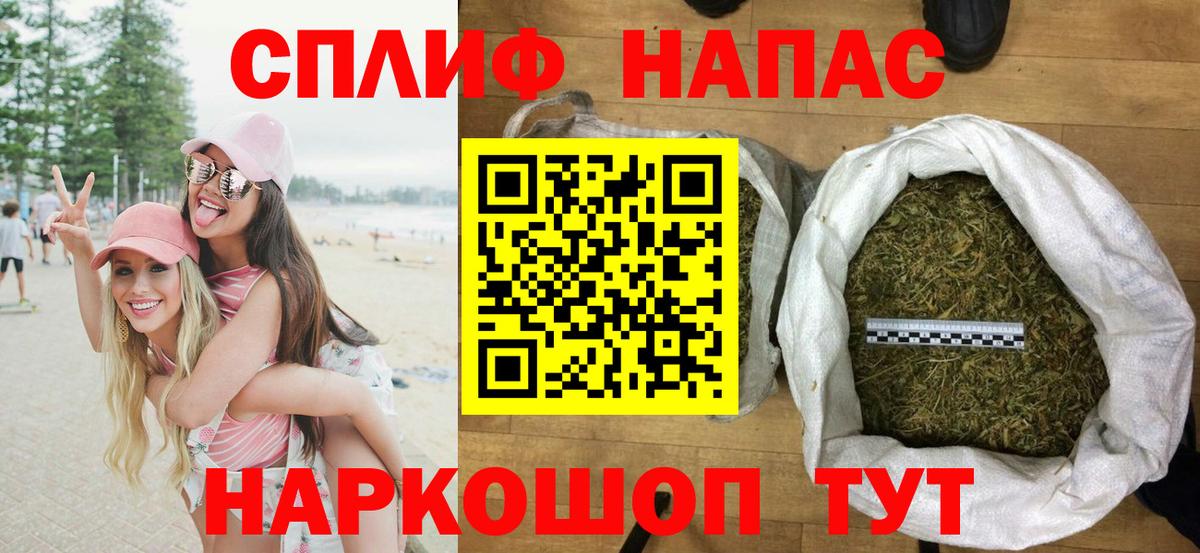 МАРИХУАНА Ganja Мончегорск